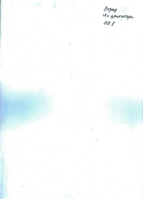 05-2_вкладыш-2